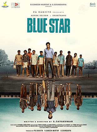 BLUE STAR