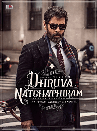 DHRUVA NATCHATHIRAM