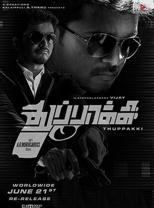 THUPPAKKI