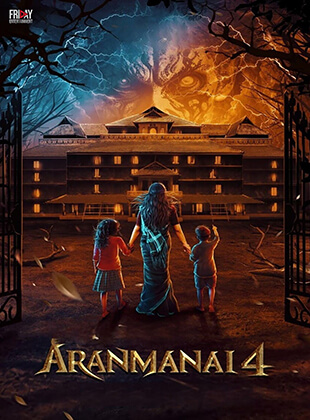 ARANMANAI 4