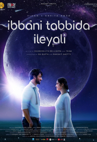 IBBANI TABBIDA ILEYALI